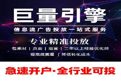 百度竞价托管运营团队案例分析